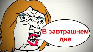 В завтрашнем дне _ Мошенники звонят по телефону