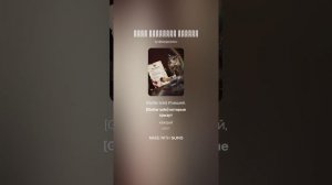 Часть четвертая «Аптека на углу истории» (продолжение) (2)