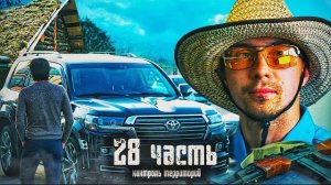 МЫ СТАНОВИМСЯ СИЛЬНЕЕ! отдали фотоаппарат историку-28 часть