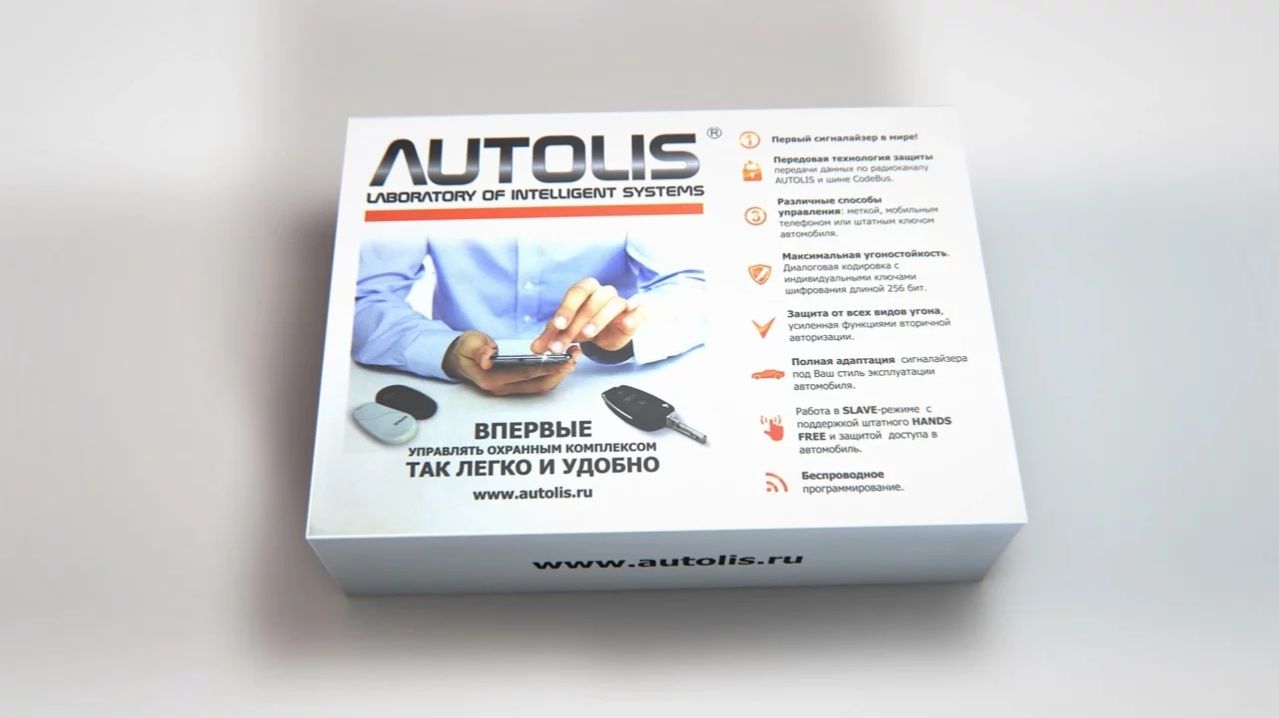 AUTOLIS Mobile 2015