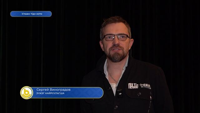 Түрүүшын наадалга