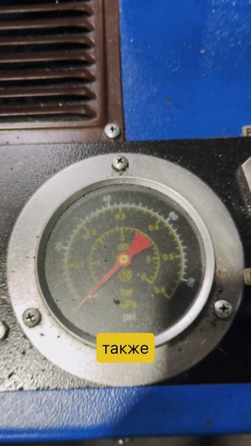 ОБЗОР НА ТОПЛИВНЫЙ УЧАСТОК