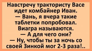 Анекдоты | Вань, а я вчера Виагру попробовал... | Анекдоты смешные | Юмор