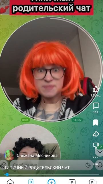 Понятно почему меня все в классе задирают (Не все но много)