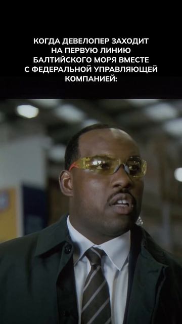 Федеральная сервисная компания + первая линия Балтийского моря = ОТРАДА резорт