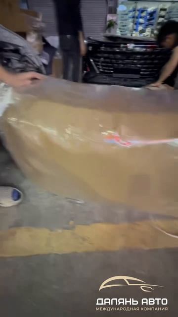 ⚙️  Автозапчасти напрямую из Китая  #даляньавто #автозапчасти