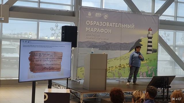 Японские рыбаки и камчатская рыба