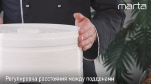 Электросушилка MARTA MT-1953