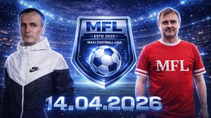 14.04.2026 ГОЛЫ
