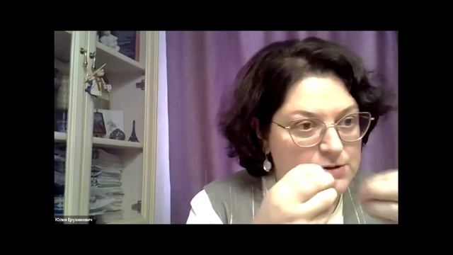 Открытая встреча по аккредитации Юлии Ерухимович