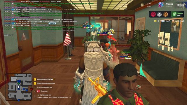 нпс человек