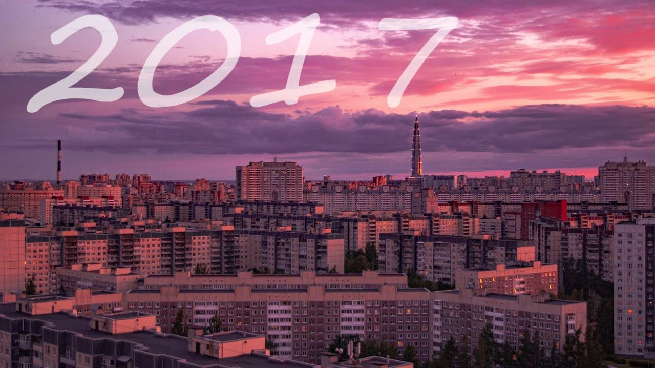 ✨Вайб 2k17 – Лучшие треки 2017 года  Ностальгия✨