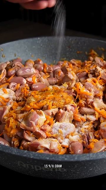 Подлива с потрохами — пища богов для гурмана