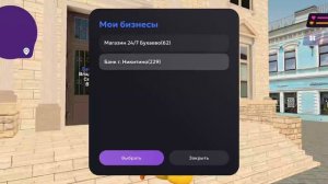 Матрёшка рп. Продажа Банка г. Никитино. Финка бизнеса без накруток. 2 ЧАСТЬ