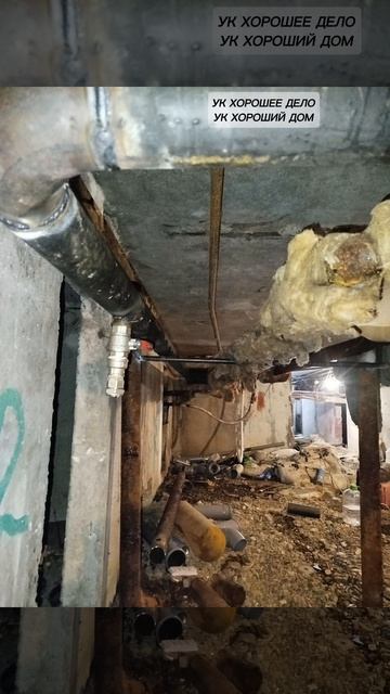 РЕМОНТ РОЗЛИВА