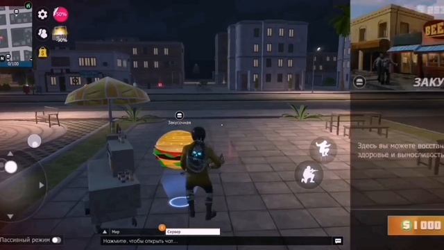 Убежал с позором. 🤣 22 Февраля 2026 г. Grand Criminal Online GCO★