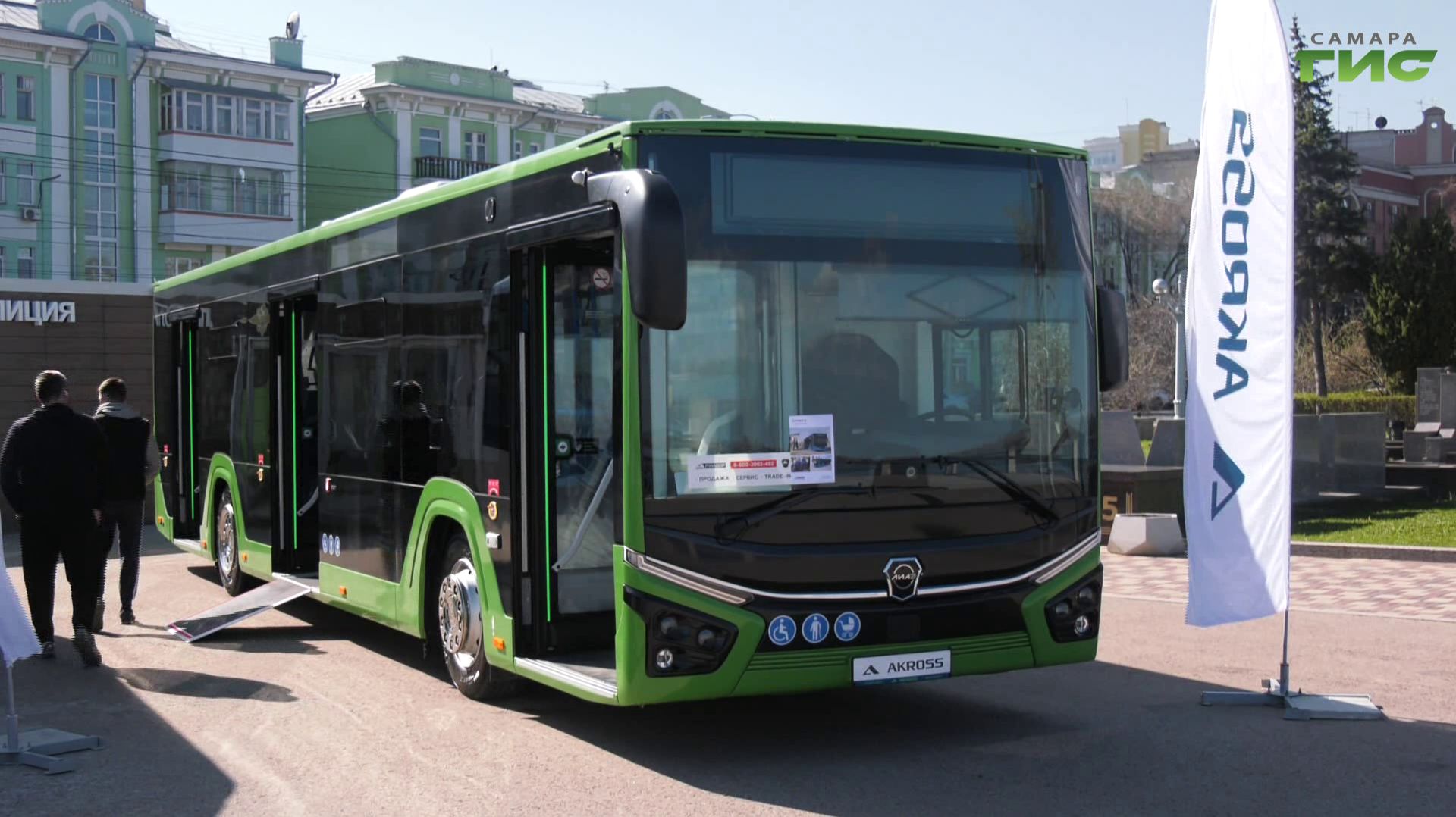 Выставка автобусов и спецтехники состоялась в Самаре на Некрасовском спуске