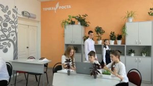 Визитка Точка роста 2026 Архара МАОУ СШ №1им.А.П.Гайдара