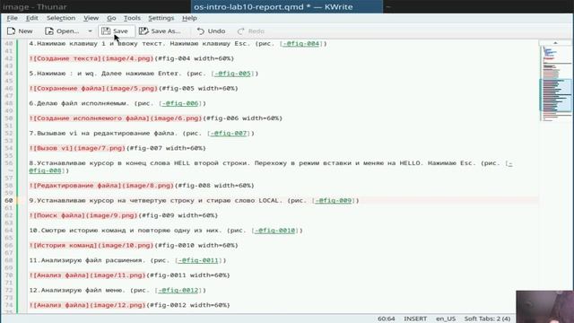 Выполнение отчета по 10 лабораторной