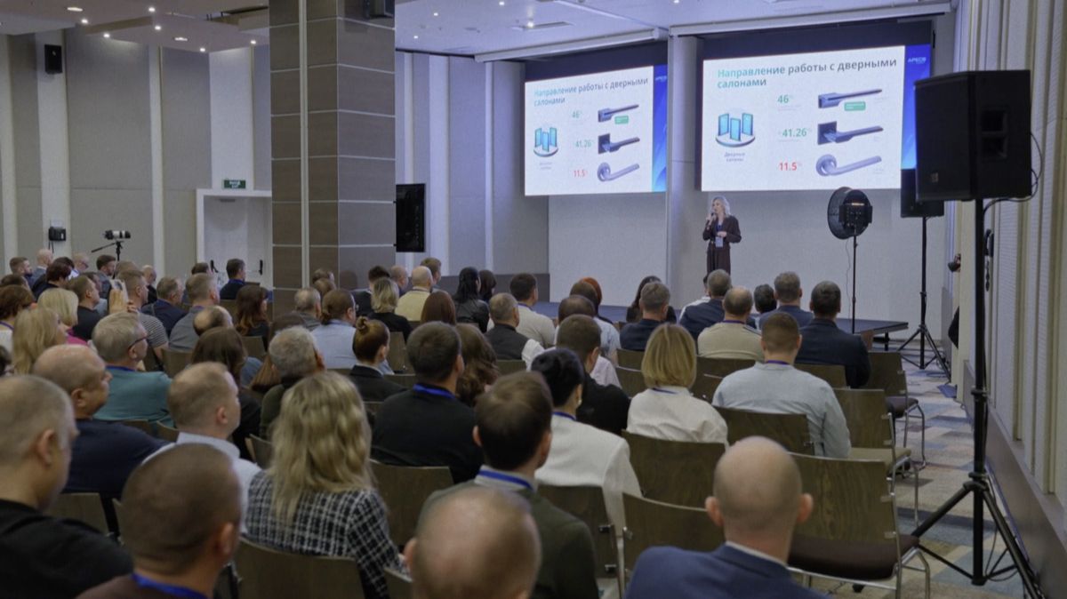 Конференция Apecs Security 2026