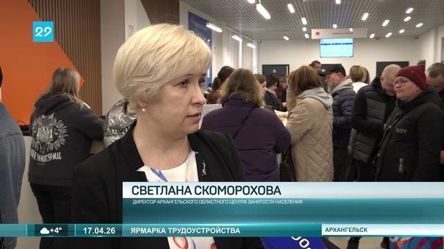 17.04.2026 Время возможностей