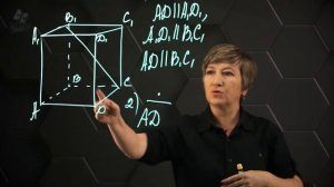 5. Параллельность прямых Практическая часть 10 класс