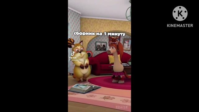 Да ты шуешь мем