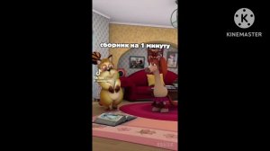 Да ты шуешь мем