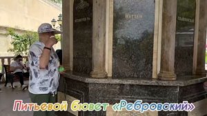 17.05.2025г. Кисловодск