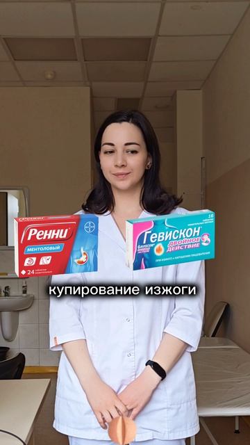 гастроэнтеролог выбирает.mp4