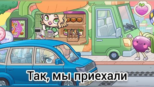 Короткий влог💝