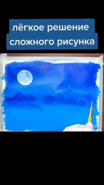 Лёгкое решение сложного рисунка