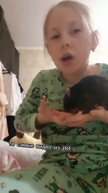 Те самые видео из ИИ