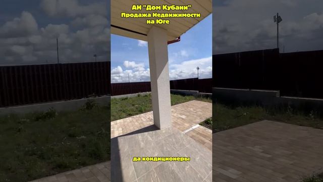 Продаётся Дом 28,300,000 Анапа, Продажа Домов на Юге, 89186922458