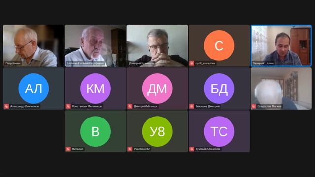 Реформа деятельности МСЭО - В.А. Шогин 2026-04-17