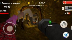 прохождение пятого дня в тимохе 5