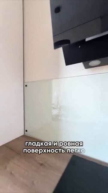 Кухонная защита из стекла.

Умный строитель