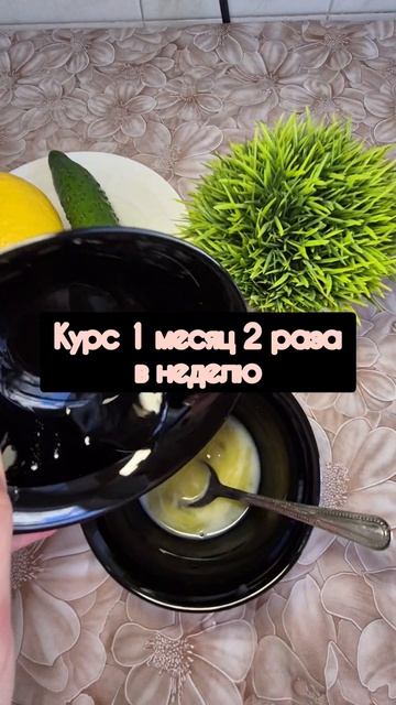 Маска экспресс лифтинг