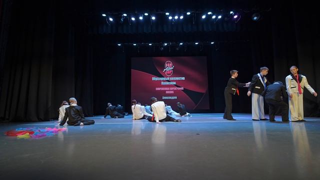 39  Образцовый коллектив Иллюзион  | Александров | AlexCup 2026 | #alexcup2026