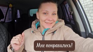 Утреннее приключение/Предпоследнее занятие😊15.04.2026