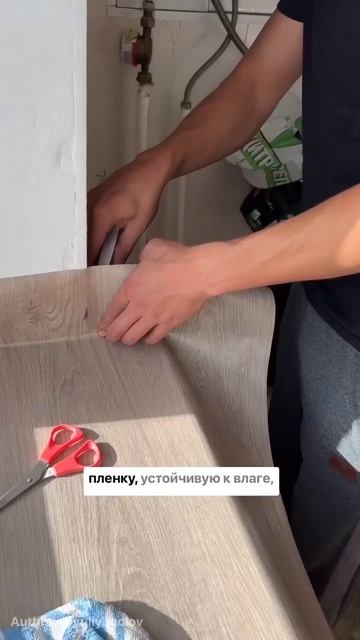 Спасение убитого подоконника👍🏻