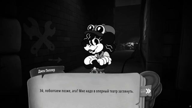 Mouse Детектив Часть № 1