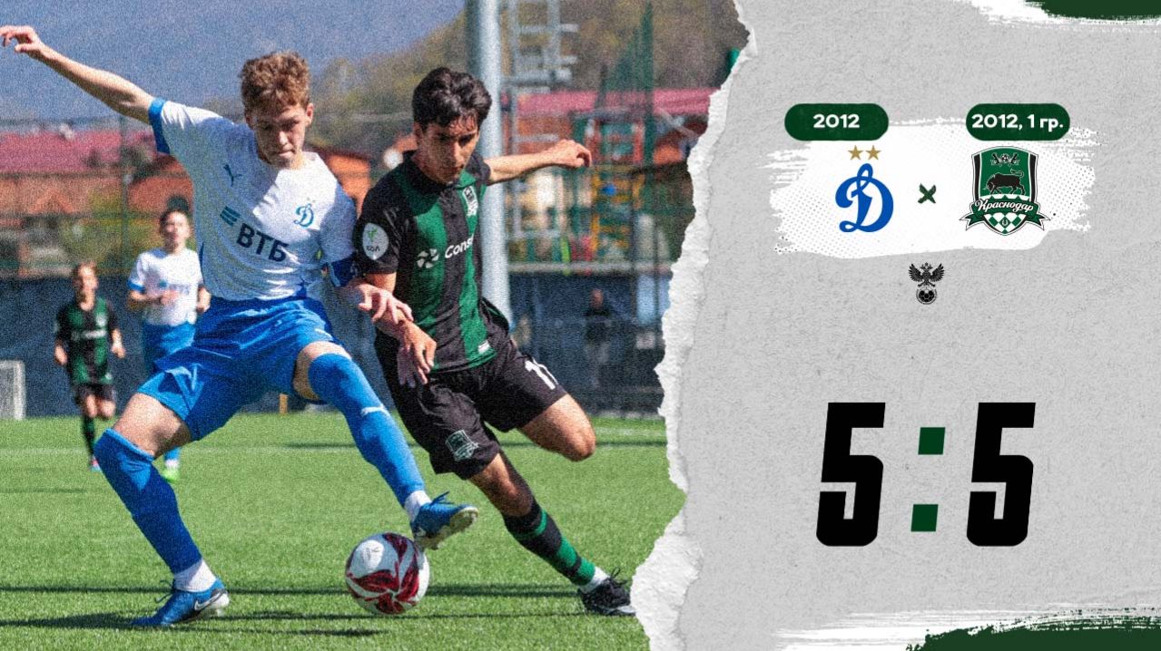 Видеообзор матча «Динамо» (2012) – АФК «Краснодар» (2012)