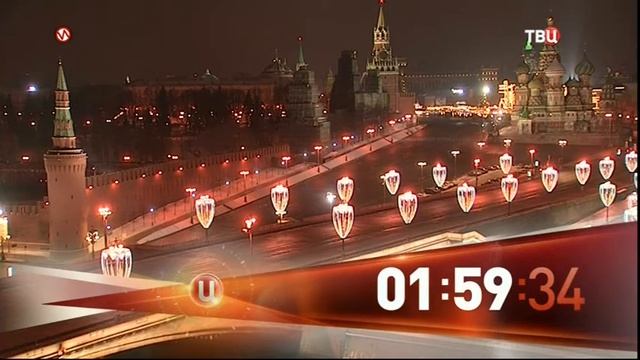 Конец эфира (ТВЦ-Импульс, 17.01.2018)