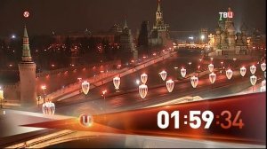 Конец эфира (ТВЦ-Импульс, 17.01.2018)