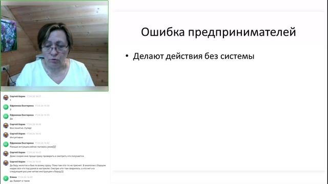 Почему большинство новых бизнесов повторяют одни и те же ошибки