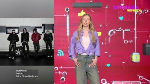 Новости Первого | 9mice обрел больше миллиона новых слушателей | Хейли Бибер - сколько будет детей