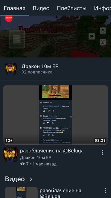 хватит отписаться 🤬🤬🤬