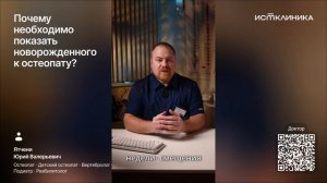 Почему естественные роды не гарантия идеального старта?