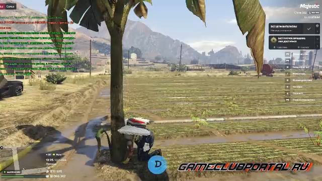 Фермим на Majestic Rp